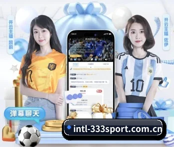 实时比分与赛程查询（333tiyu）